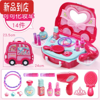 真智力儿童过家家玩具厨房套装女孩仿真食物汉堡冰淇淋旅行箱手提箱女童 可可化妆车 (14件套)
