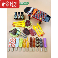 真智力幼儿园烧烤架玩具火炉烧烤区材料儿童过家仿真食物串香蒸笼男女孩 牛排烤串套餐38件