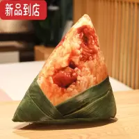 真智力仿真粽子抱枕玩偶端午节礼物毛绒玩具娃娃女生创意食物玩偶 熟肉粽子 13厘米[全新品质PP棉]仿真食物