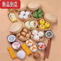 真智力早点蒸笼玩具儿童过家家厨房做饭套餐装仿真食物小笼包子披萨油条 中式蒸笼44件套