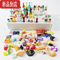 真智力食玩微缩盲盒迷你超市仿真全套的芭比娃娃吃的食物迷你小玩具零食 100个微缩食玩(全系列)不重复仿真食物