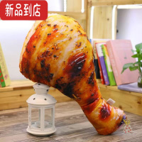 真智力猪蹄子鸡腿抱枕仿真食物零食抱枕毛绒玩具玩偶超大号公仔礼物 鸡腿 46厘米(活动款)
