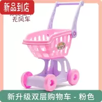 真智力过家家儿童购物车玩具仿真双层小手推车女孩切水果厨房蛋糕切切乐 粉色标配版购物车仿真食物