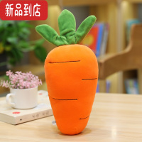 真智力仿真水果毛绒玩具菠萝蔬果草莓橙子玩偶婚庆抛洒公仔抓机布娃娃 橘子 20-35厘米(收藏宝贝送一个精品愤怒小鸟)