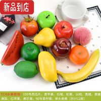 真智力仿真水果 塑料果蔬菜模型教具摆设装饰静物摆件面包道具玩具 卡其色 TC4仿真食物