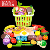 真智力可切水果儿童玩具木制磁性水果蔬菜切切乐女孩过家家厨房玩具男孩 25件套果蔬[收纳篮]仿真食物