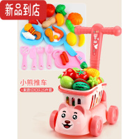 真智力儿童超市购物车宝宝小手推车玩具水果切切乐过家家仿真厨房男女孩 [小熊粉]可拆卸+蔬果25件套仿真食物
