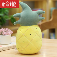 真智力仿真水果毛绒玩具菠萝蔬果草莓橙子玩偶婚庆抛洒公仔抓机布娃娃 菠萝30厘米 20-35厘米(收藏宝贝送一个精品愤怒小