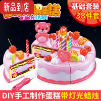 真智力儿童过家家生日蛋糕玩具宝宝仿真厨房 水果切切乐小女孩生日礼物 粉色38件套蛋糕[带灯光蜡烛]特推版仿真食物