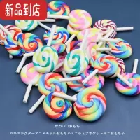 真智力童年回忆迷你七彩转圈圈仿真过家家玩具食物超小号儿童礼物 随机5只棒棒糖仿真食物
