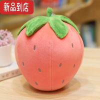 真智力仿真水果毛绒玩具菠萝蔬果草莓橙子玩偶婚庆抛洒公仔抓机布娃娃 粉草莓24厘米 20-35厘米(收藏宝贝送一个精品愤怒