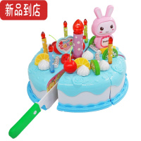 真智力儿童过家家切蛋糕厨房仿真水果切切乐生日蛋糕玩具女蔬菜1套装3岁 蛋糕38件套-蓝色(配灯光蜡烛)仿真食物