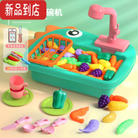 真智力儿童洗碗机洗菜水果玩具宝宝电动循环出水池小女孩过家家仿真厨房 [赠切切乐3件套]恐龙电动洗碗机-绿--充电版