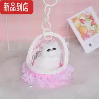 真智力发声会叫花边篮子仿真猫咪狗狗兔子儿童玩偶过家家玩具公仔 粉色花边吊篮+小白猫 会叫仿真食物