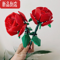 真智力积木束仿真花模型益智拼装女孩花朵玩具情人节女生礼物 2朵红玫瑰花仿真食物
