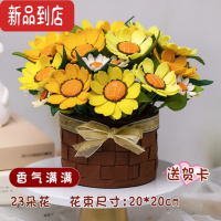 真智力 母亲节手工diy不织布免剪仿真花盆栽感恩礼物装饰花束材料包 香气满满向日葵盆栽(材料包)仿真食物