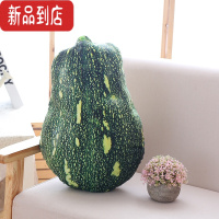真智力仿真西瓜抱枕水果可爱毛绒玩具冬瓜茄子西红柿玩偶靠垫创意礼品女 南瓜45×30厘米 详见描述仿真食物