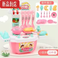 真智力冰激凌玩具套装过家家仿真厨房宝宝女孩煮饭男孩女童切水果做饭厨 030过家家厨房-粉色仿真食物