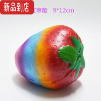 真智力Squishy慢回弹pu小草莓高仿真水果蔬菜儿童早教玩具摄影道具 9*12cm彩虹大草莓仿真食物
