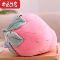 真智力毛绒玩具草莓香蕉苹果胡萝卜菠萝公仔抱枕仿真卡通水果娃娃玩偶女 20厘米粉色草莓 水果系列仿真食物