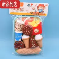 真智力儿童过家家玩具切蔬菜水果汉堡仿真医具拧螺丝维修工具钓鱼套装 美味长汉堡仿真食物