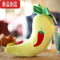 真智力小号可爱仿真水果毛绒玩具婚庆抛洒娃娃抓机娃娃草莓 辣椒30厘米[绿色] 水果蔬菜公仔仿真食物