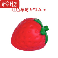 真智力Squishy慢回弹pu小草莓高仿真水果蔬菜儿童早教玩具摄影道具 9.5*11.5cm红色大草莓仿真食物