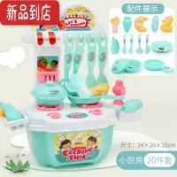 真智力冰激凌玩具套装过家家仿真厨房宝宝女孩煮饭男孩女童切水果做饭厨 030过家家厨房-蓝色仿真食物
