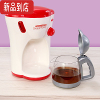 真智力儿童迷你榨汁机打炸果汁机玩具破壁水果女孩咖啡过家家电仿真豆浆 红色 咖啡机仿真食物