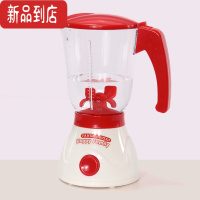 真智力儿童迷你榨汁机打炸果汁机玩具破壁水果女孩咖啡过家家电仿真豆浆 红色 榨汁机 大仿真食物