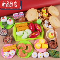 真智力儿童过家家玩具女孩蔬菜水果切切乐7一9岁男孩5仿真蒸笼点心套装8 [58件套]蒸笼套装仿真食物