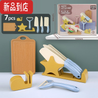 真智力新品儿童过家家厨房玩具套装女孩仿真煮饭切水果男女宝宝做饭厨具 NX218-7刀架七件套蓝色仿真食物