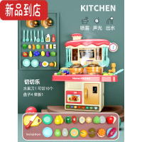 真智力儿童厨房玩具套装女孩过家家仿真厨具煮饭做饭男宝宝可切水果玩具 切切乐喷雾声光循坏出水红色餐台 48件套仿真食物