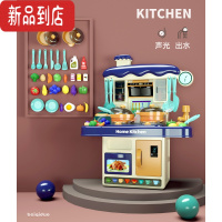 真智力儿童厨房玩具套装女孩过家家仿真厨具煮饭做饭男宝宝可切水果玩具 声光循坏出水蓝色餐台 31件套仿真食物