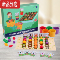 真智力仿真农场水果蔬菜种植园颜色分类杯儿童益智亲子记忆训练玩具教具 经典款果蔬种植园仿真食物