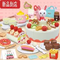 真智力儿童玩具过家家仿真蛋糕水果蔬菜切切乐生日蛋糕85件女孩玩具951 生日蛋糕切切乐85件套仿真食物