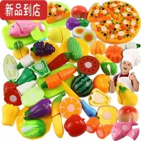 真智力胡萝卜玩具塑料儿童过家家仿真切水果蔬菜披萨切切乐玩具果套装 21件套水果蔬菜+披萨仿真食物