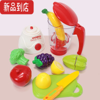 真智力儿童迷你榨汁机打炸果汁机玩具破壁水果女孩咖啡过家家电仿真豆浆 红色 榨汁机 大+可切蔬果仿真食物