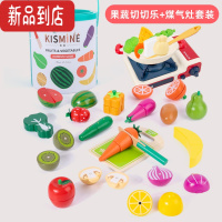 真智力儿童仿真切切乐水果蔬菜过家家套装厨房玩具木质磁性男孩女孩 28件组合套装[果蔬切切乐+煤气灶]仿真食物