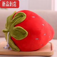 真智力毛绒玩具草莓香蕉苹果菠萝公仔抱枕仿真卡通水果娃娃玩偶送男女生 20cm红草莓 水果系列公仔仿真食物