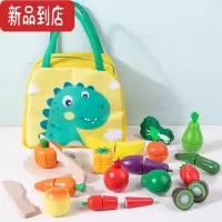 真智力幼儿童磁性水果蔬菜切切乐宝宝木制切切看厨房仿真过家家套装玩具 卡通恐龙布袋切切乐仿真食物