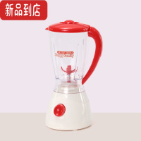 真智力儿童迷你榨汁机打炸果汁机玩具破壁水果女孩咖啡过家家电仿真豆浆 红色 榨汁机 小仿真食物