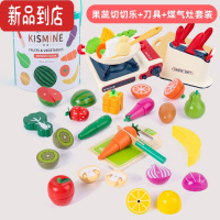 真智力儿童仿真切切乐水果蔬菜过家家套装厨房玩具木质磁性男孩女孩 35件豪华组合套装[果蔬切切乐+刀具+煤气灶]仿真食物