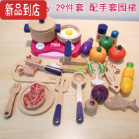 真智力韩国儿童过家家可切水果蔬菜切切乐男女小孩宝宝木质仿真玩具 kienvy切水果套装仿真食物