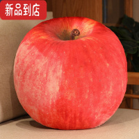 真智力夏季仿真水果草莓玩偶苹果山竹公仔沙发创意可爱靠垫生日礼物 苹果[约40cm*45cm] 尺寸如图[送贺卡]仿真食物
