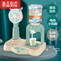 真智力儿童饮水机玩具饮料出水仿真过家家厨房风扇女孩果汁机榨汁切水果 王子款风扇饮水机[充电版]仿真食物