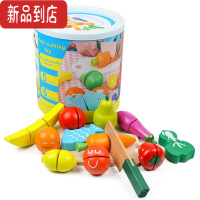 真智力儿童切水果蔬菜玩具磁性切切乐木质仿真男女孩早教益智一至二岁 桶切切看[11个+1刀+1砧板] 魔术贴款仿真食物
