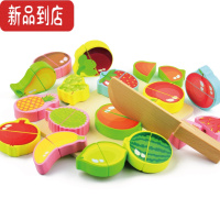 真智力儿童切水果蔬菜玩具磁性切切乐木质仿真男女孩早教益智一至二岁 水果切切看[16个+1刀+1砧板] 磁性款仿真食物