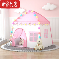 真智力儿童小帐篷室内游戏公主屋女孩过家家用小型城堡男孩玩具睡觉床上