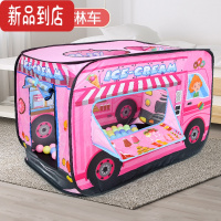 真智力儿童帐篷室内过家家公主女孩玩具男游戏屋汽车小房子宝宝海洋球池
